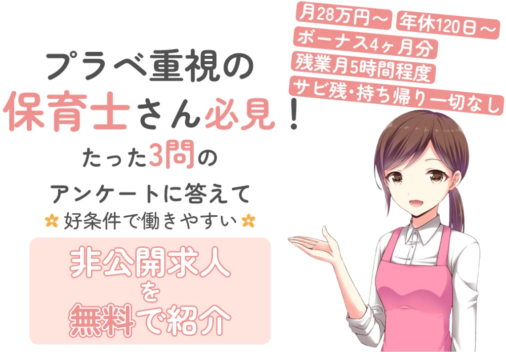 メインイメージ